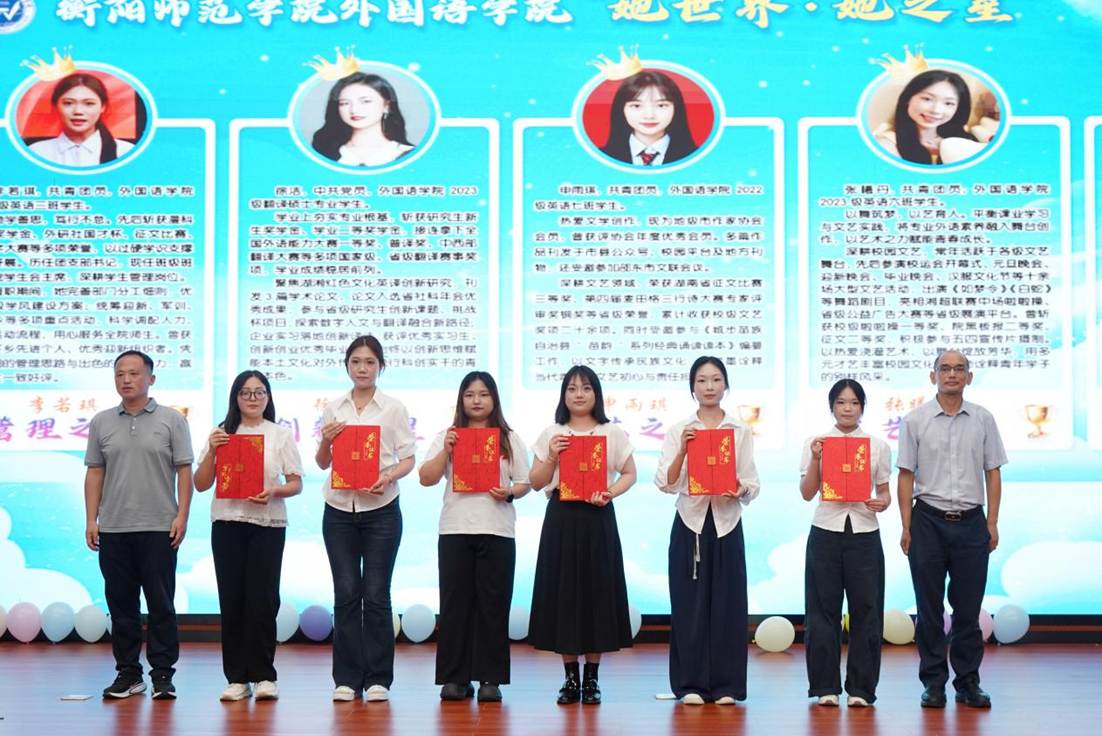 颁奖典礼
