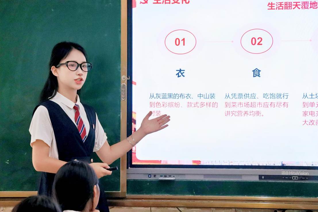 宣讲人吴雅婧
