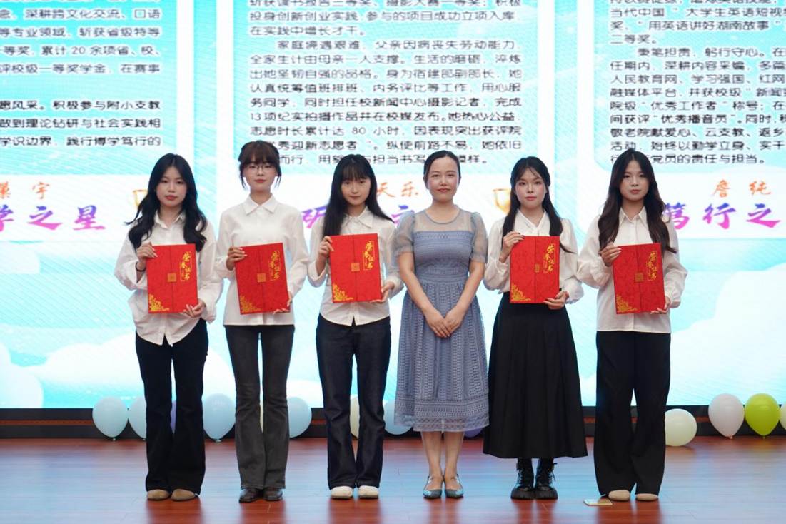 颁奖典礼1