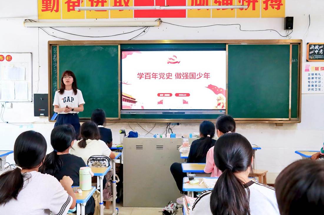 宣讲现场