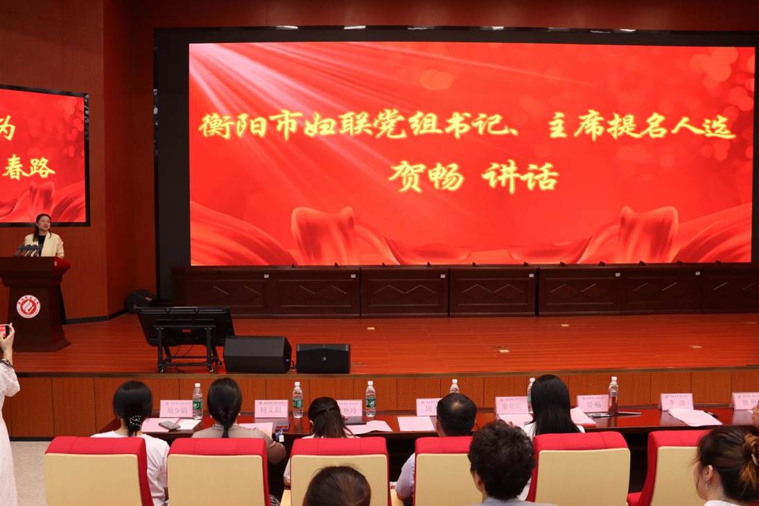 贺畅讲话1