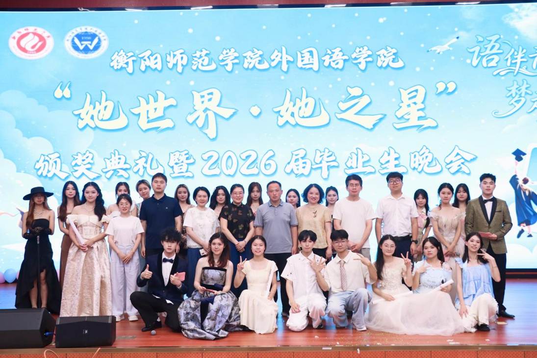 大合影 (2)